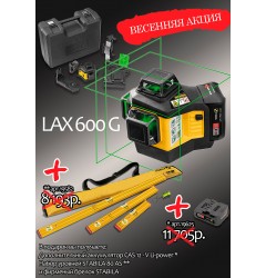 Лазерный нивелир LAX 600G, , 129935 руб., 19797, , АКЦИИ